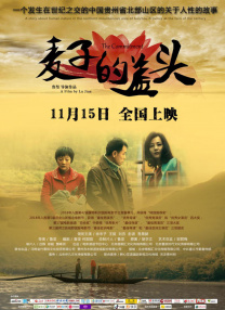 妈妈的朋友5